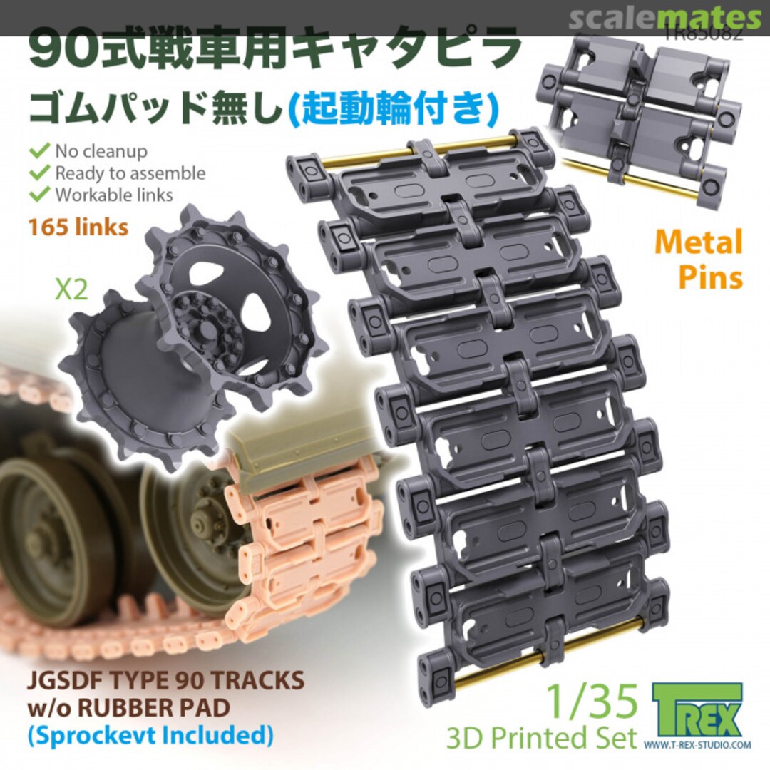 Boxart JGSDF Type 90 Tracks w/o Rubber Pad TR85082 T-Rex Studio