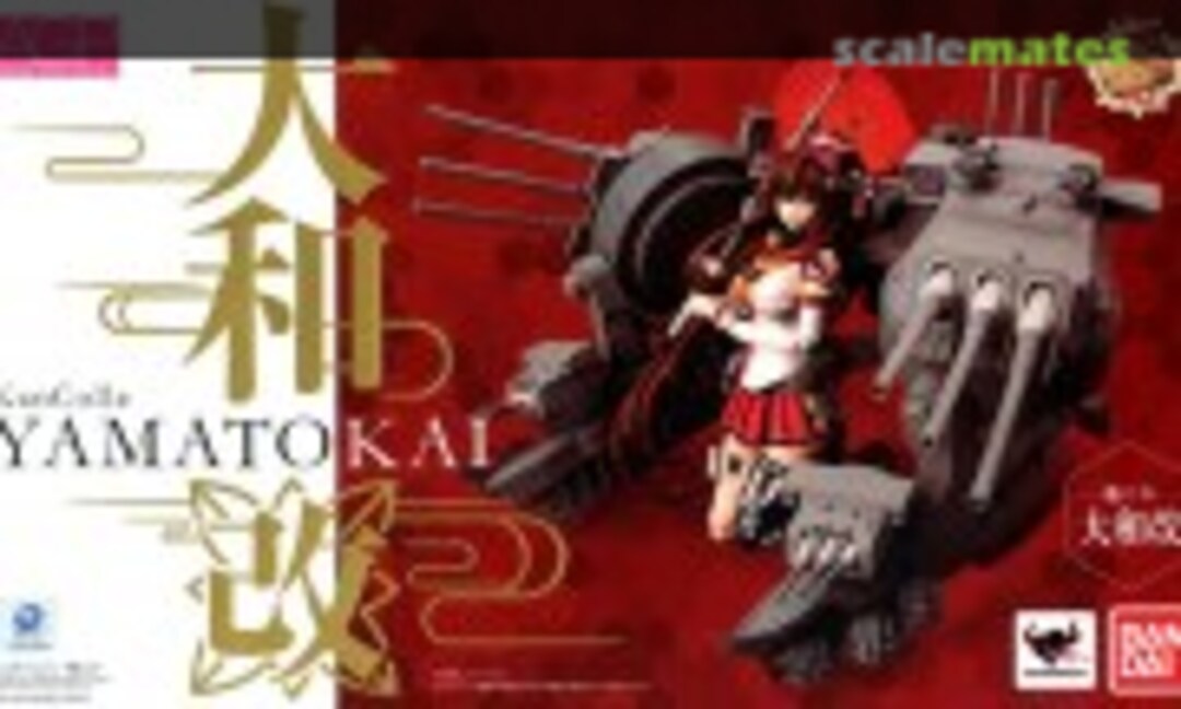 No KanColle Yamato Kai (Bandai 0192044)