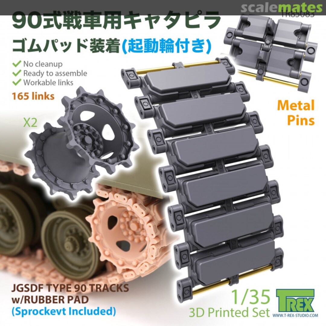 Boxart JGSDF Type 90 Tracks w/ Rubber Pad TR85083 T-Rex Studio