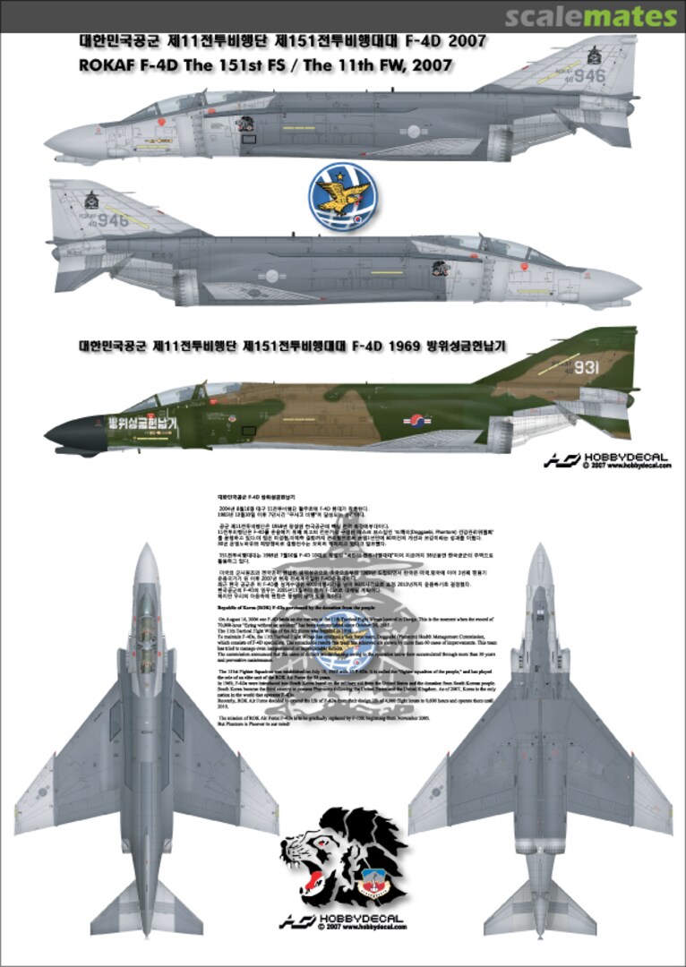 Boxart ROKAF F-4D Phantom II 151st FS / 11th FW 2007 AL32004V1 HobbyDecal