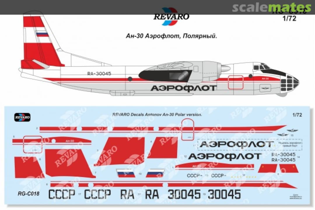 Boxart Antonov An-30 Polar version RG-C018 Revaro