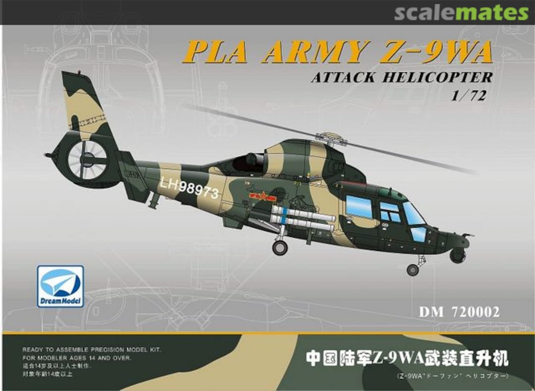 Boxart PLA ARMY Z-9WA DM 720002 DreamModel