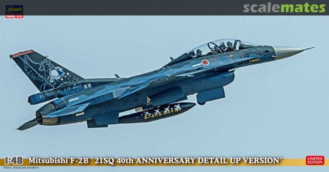 Boxart Mitsubishi F-2B `21SQ 40th Anniversary High Detail Version´ 07457 Hasegawa