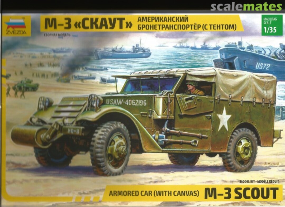 Boxart Armored Car M-3 "Scout" 3581 Zvezda