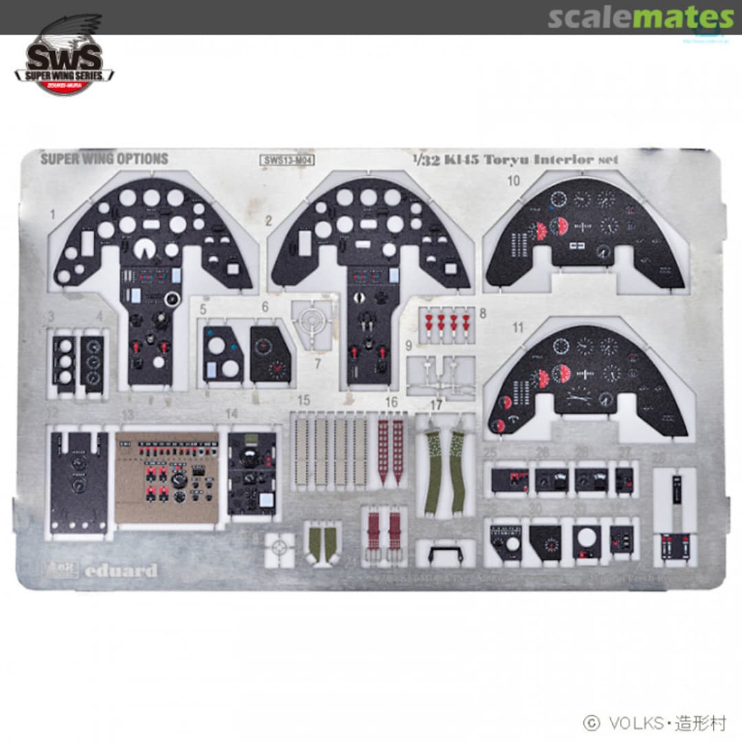 Boxart Toryu Interior Set SWS13-M04 Zoukei-Mura