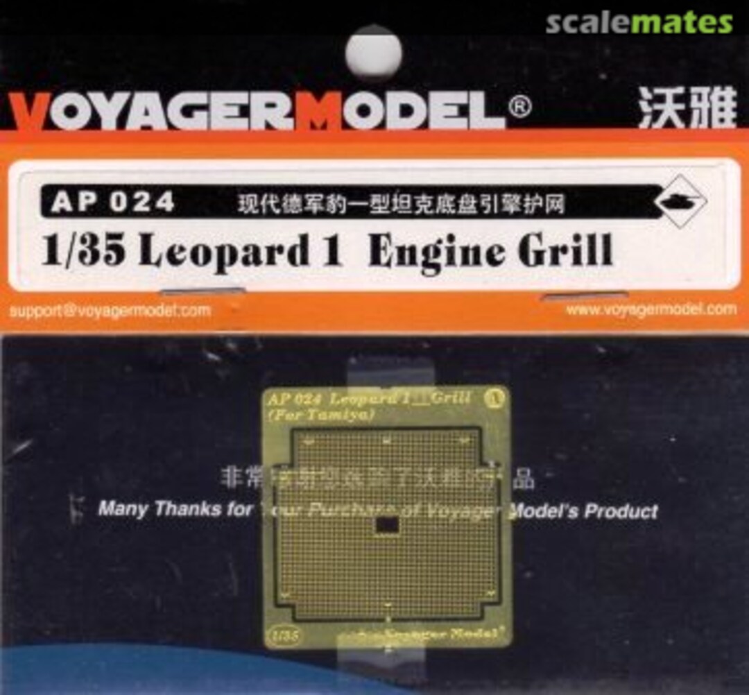 Boxart Leopard 1 Engine Grill AP024 Voyager Model