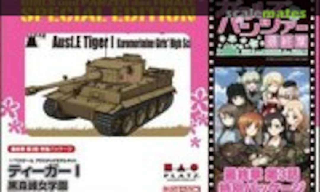 1:72 Tiger I Kuromorimine Girls' High School (Platz GP72F3-11)