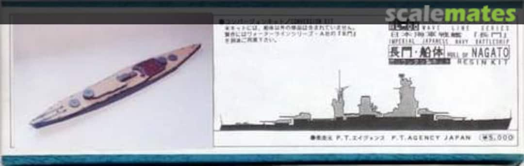 Boxart Nagato Hull WL-68 Pit-Road