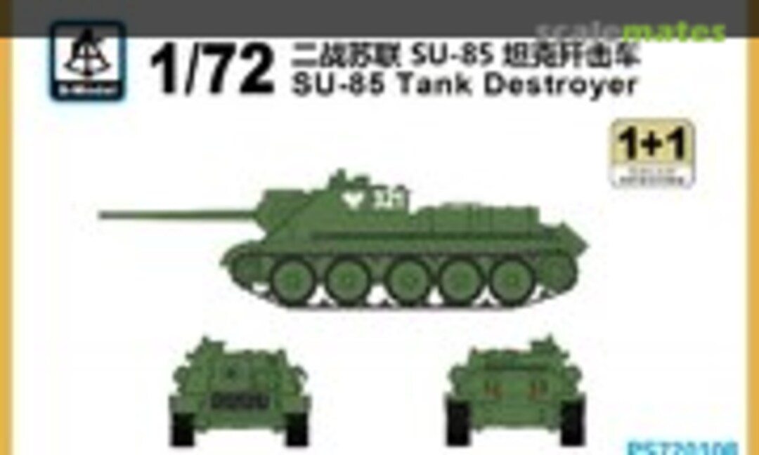 1:72 SU-85 Tank Destroyer (S-Model (China) PS720108)