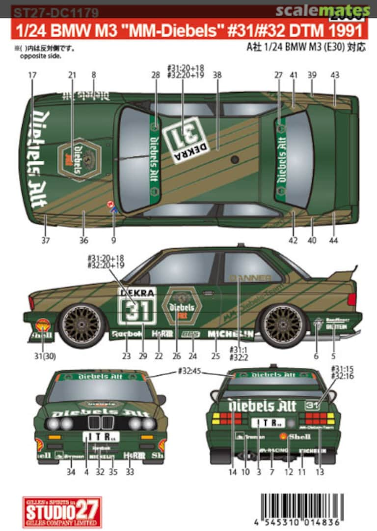 Boxart BMW M3 "MM-Diebels" Team #31/#32 DTM 1991 ST27-DC1179 Studio27