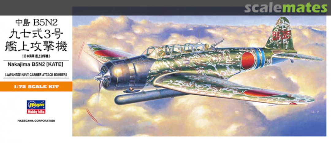 Boxart Nakajima B5N2 (Kate) 01137 Hasegawa