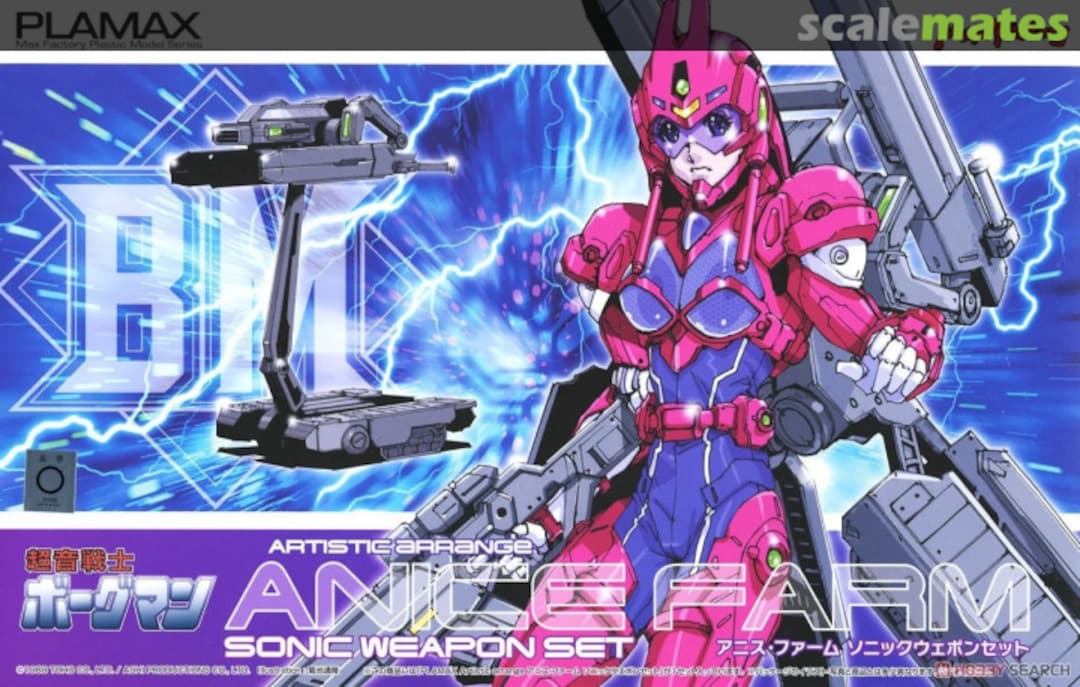 Boxart Anice Farm Sonic Weapon Set 014448 Max Factory