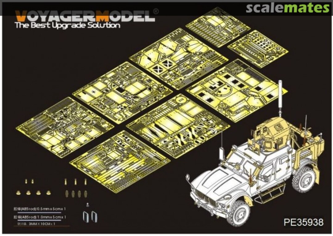 Boxart Modern US M1240A1 M-ATV PE35938 Voyager Model