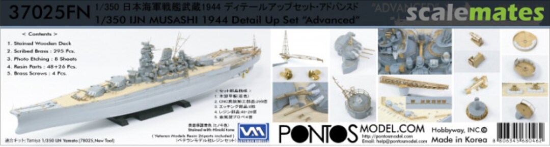 Boxart IJN Musashi 1944 Detail up set Advanced 1/350th Hinoki Tone Deck 37025FN Pontos Model