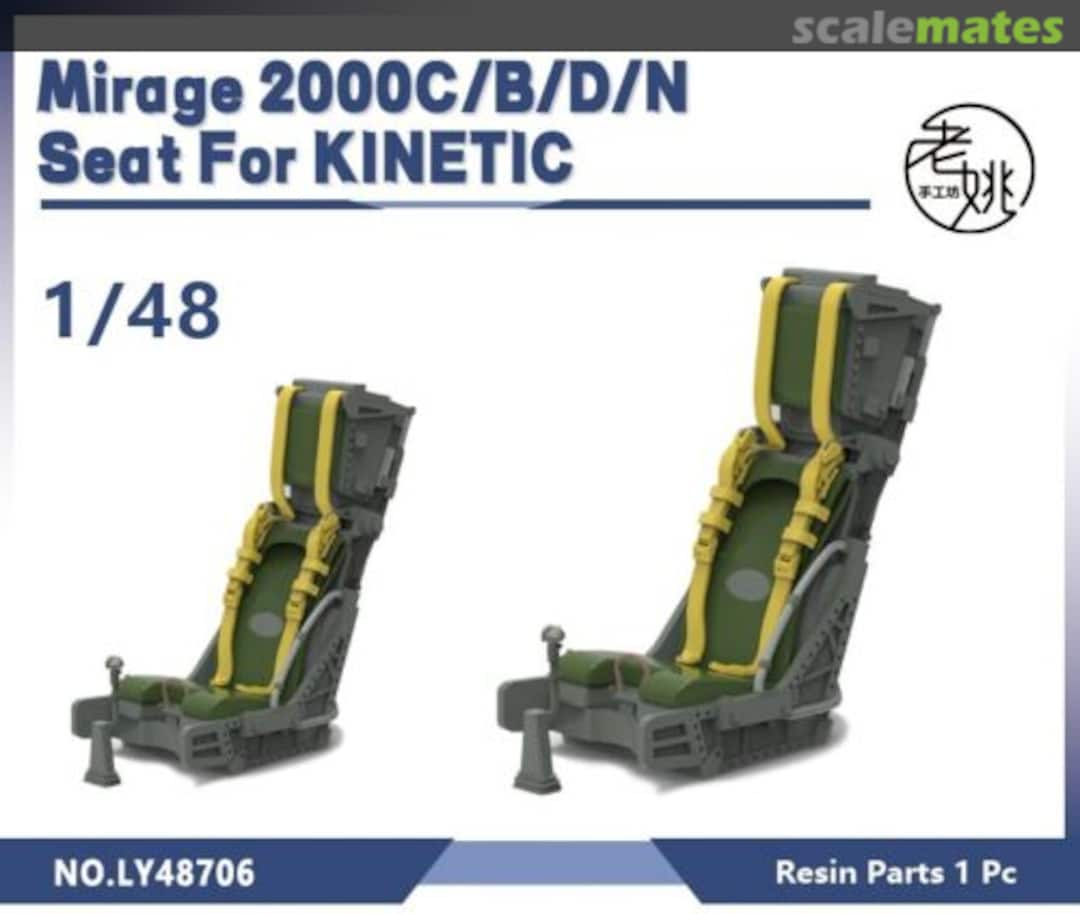 Boxart Mirage 2000C/B/D/N - Seat LY48706 Yao's Studio