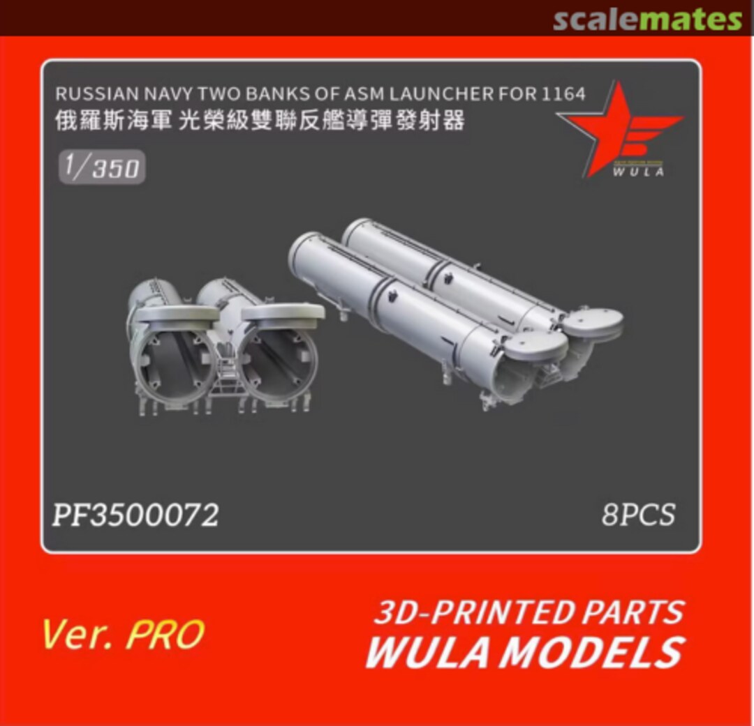 Boxart two Banks of ASM Launcher for 1164 PF3500072 WULA