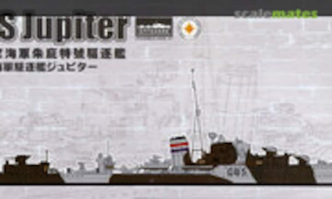 1:700 HMS Jupiter (F85/G85) (FlyHawk Model FH1163)