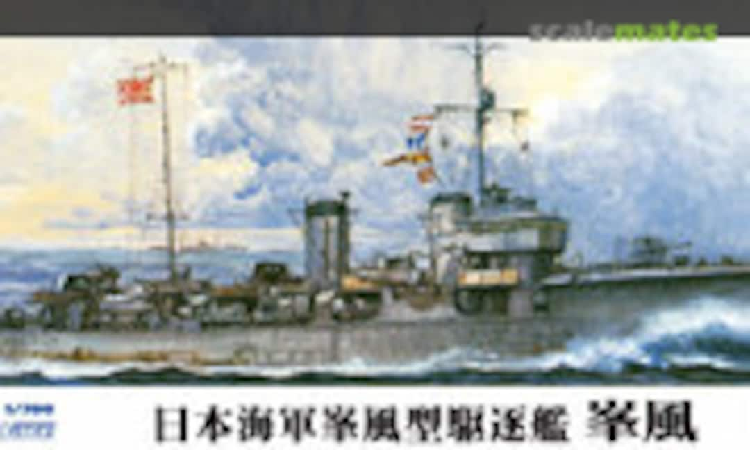 1:700 IJN Destroyer Minekaze (Pit-Road W179)