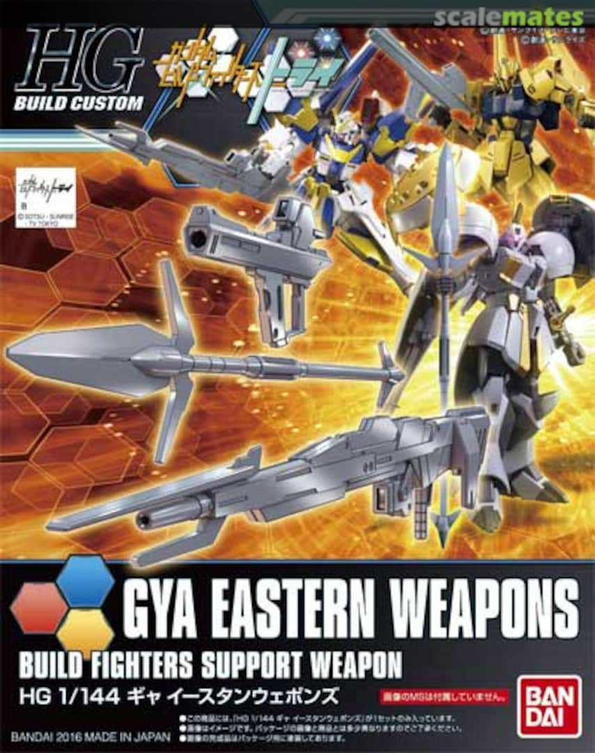 Boxart Gya Eastern Weapons 0207606 Bandai