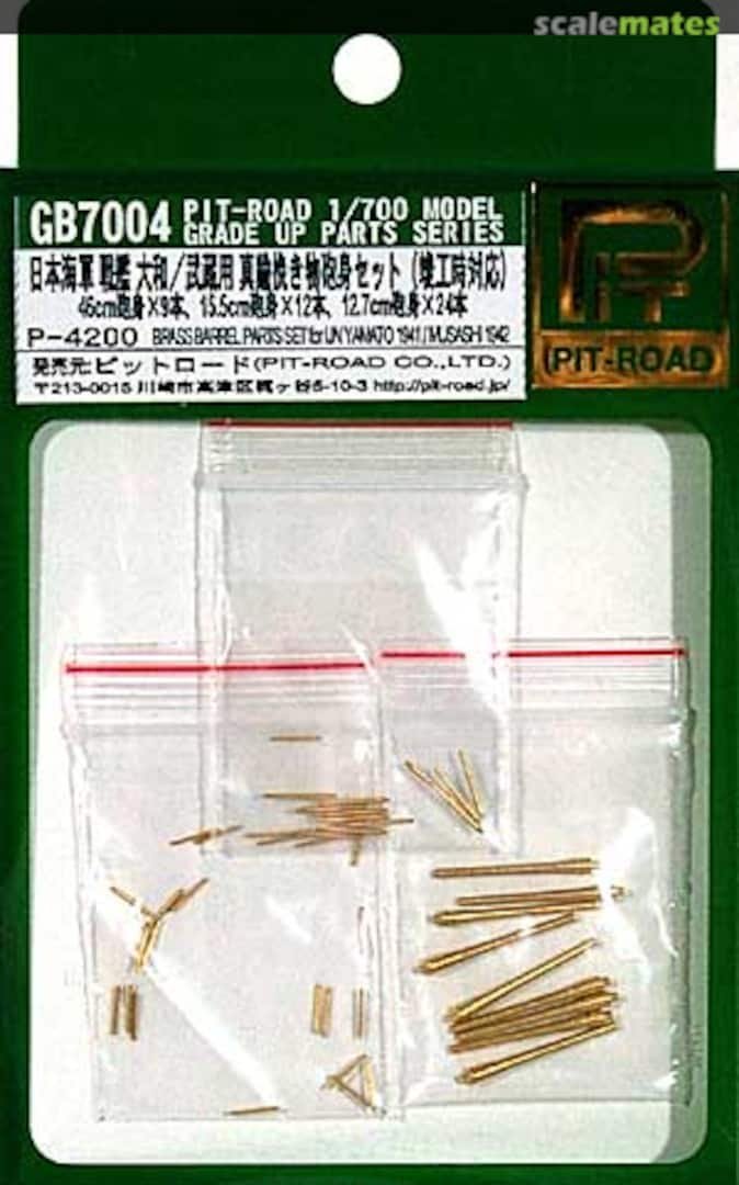 Boxart Brass Barrel Parts Set for IJN Yamato 1941 / Musashi 1942 GB7004 Pit-Road