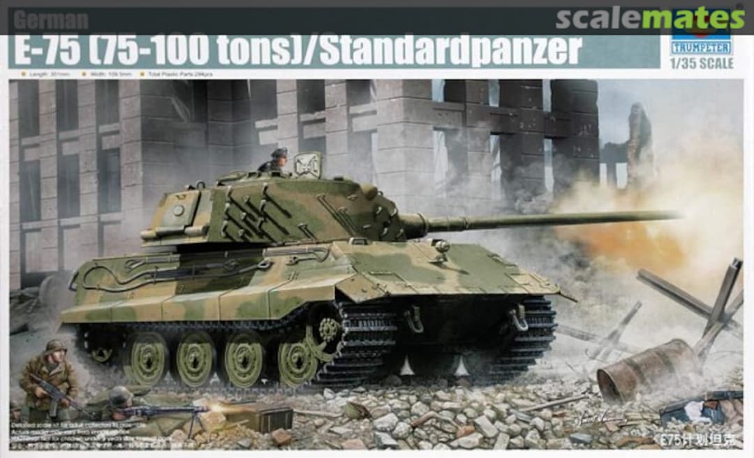 Boxart E-75 (75-100 tons) 01538 Trumpeter