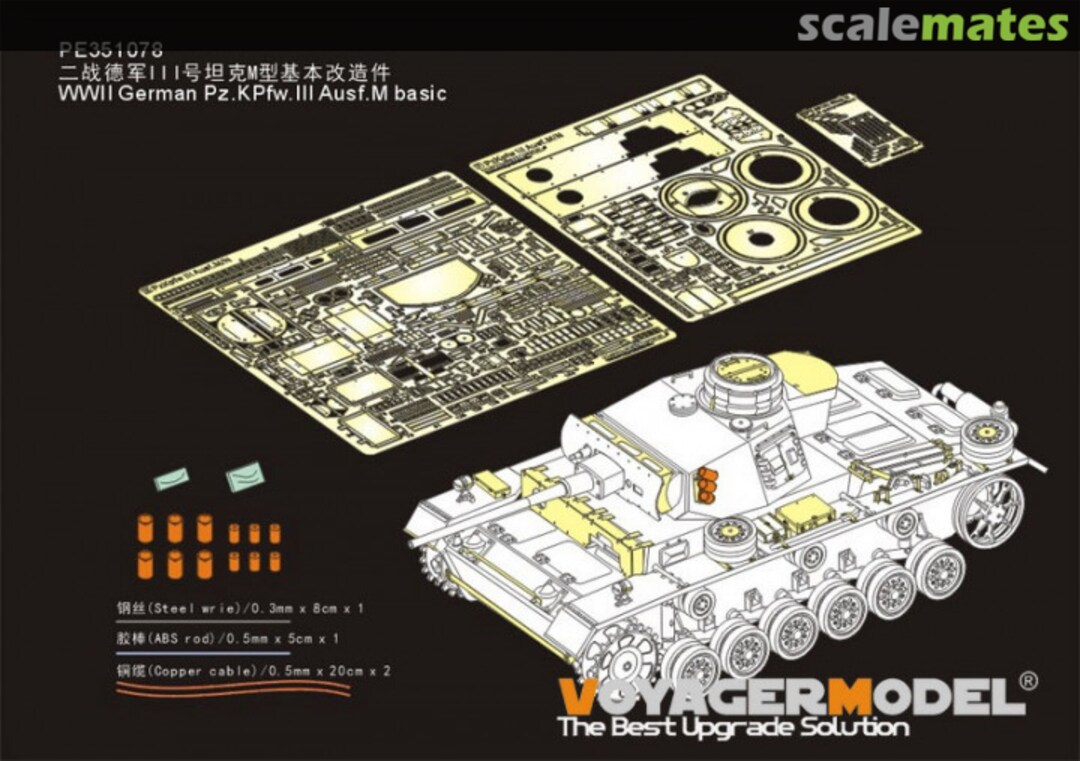 Boxart Pz.KPfw.III Ausf.M basic PE351078 Voyager Model