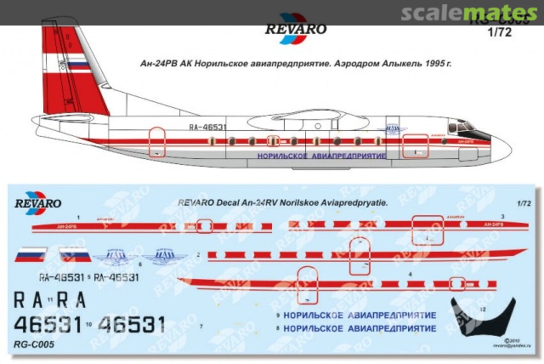 Boxart Antonov An-24RV Norilskoe Aviapredpryatie RG-C005 Revaro