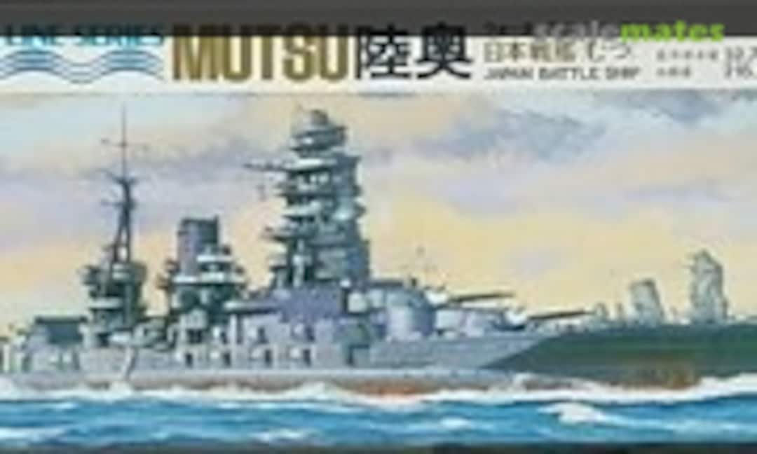 1:700 Japan Battle Ship Mutsu (Aoshima WL.B010)