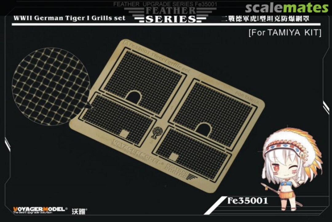 Boxart WWII German Tiger I Grills Set (Tamiya) FE35001 Voyager Model