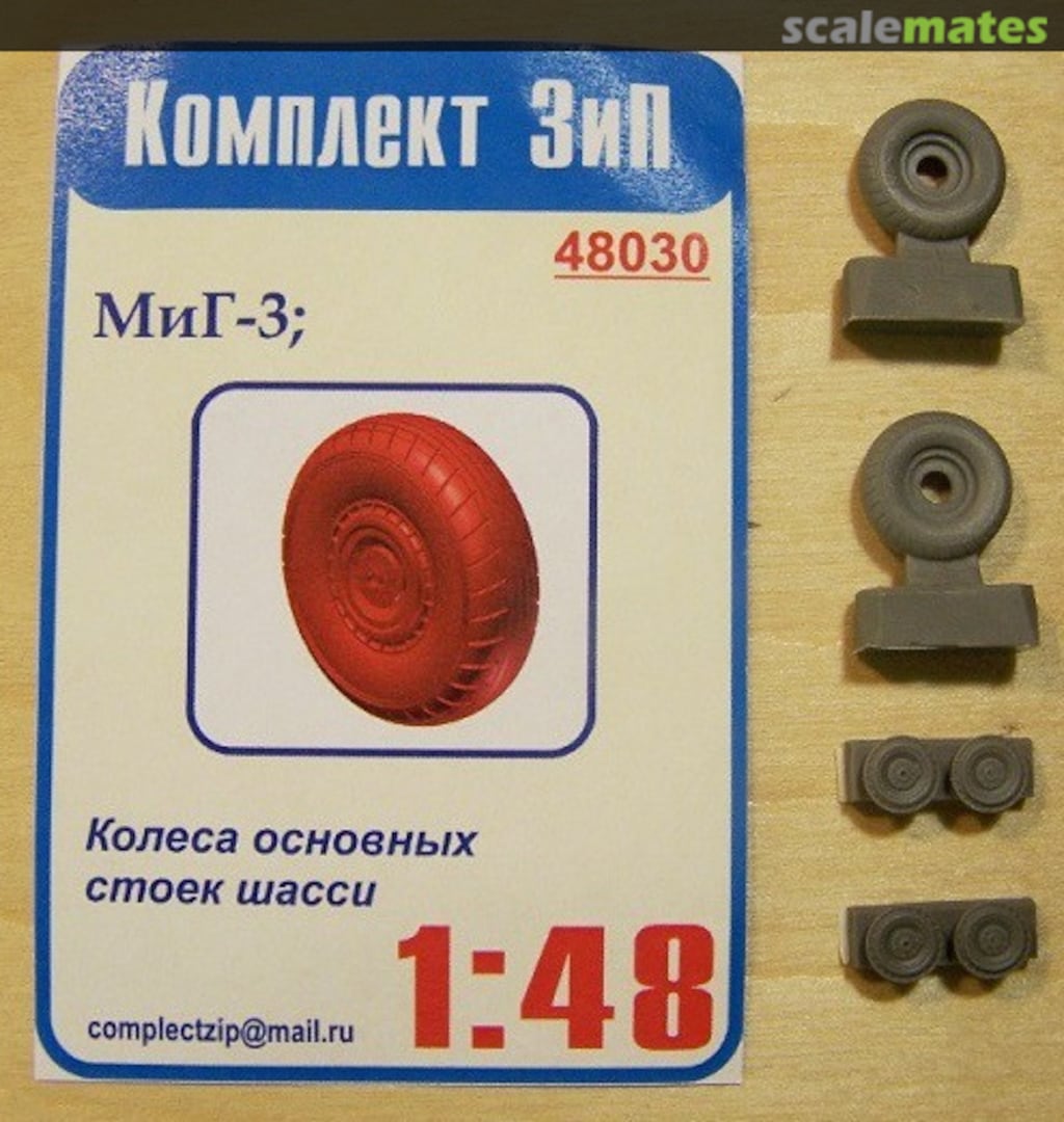 Boxart MiG-3 48030 Komplekt Zip