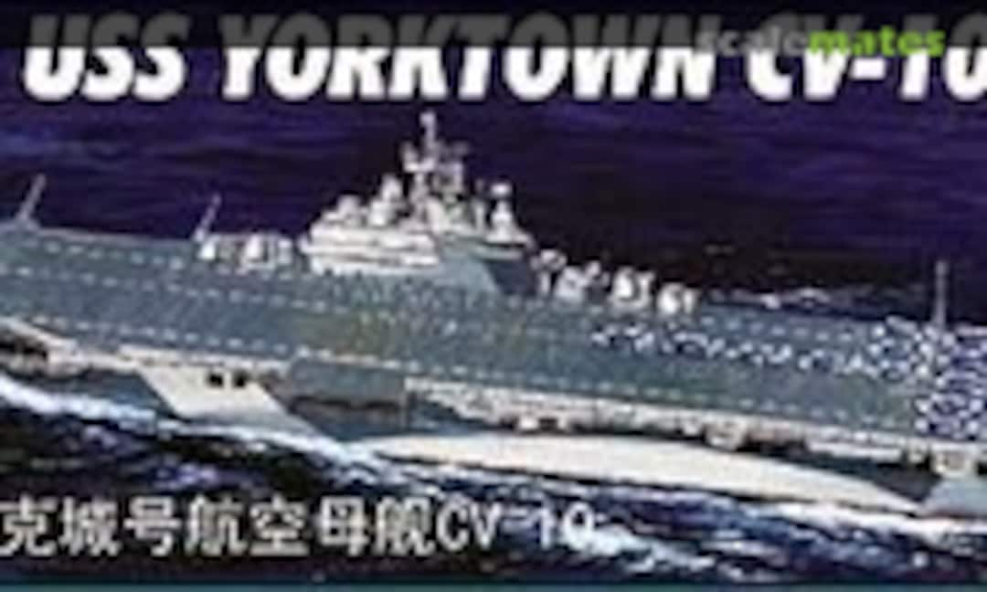 1:700 USS Yorktown CV-10 (Trumpeter 05729)