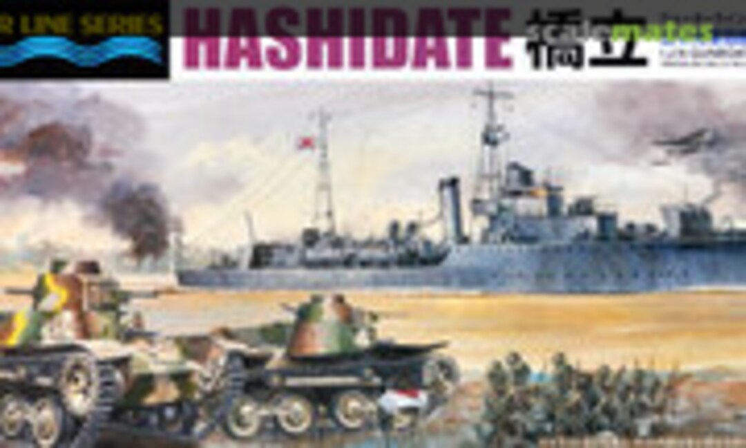 1:700 IJN Gunboat Hashidate (Aoshima 003657)