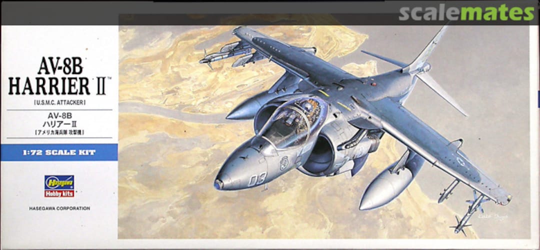 Boxart AV-8B Harrier ll D19 Hasegawa