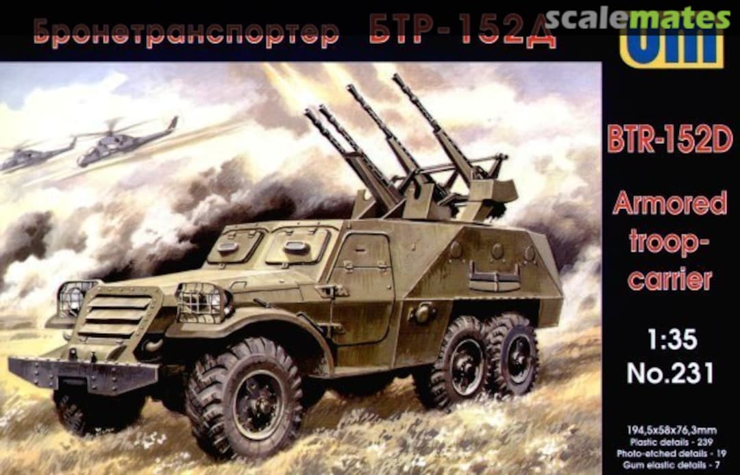 Boxart BTR-152D 231 UM 