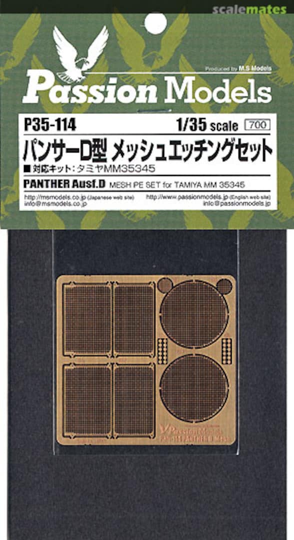 Boxart Panther D Mesh PE set - Tamiya - P35-114 Passion Models