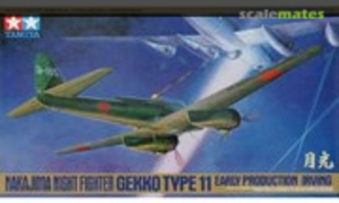 1:48 Nakajima Night Fighter Gekko Type 11 (Tamiya 61084)