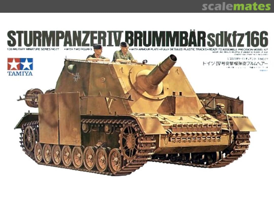 Boxart Brummbär MM177 Tamiya