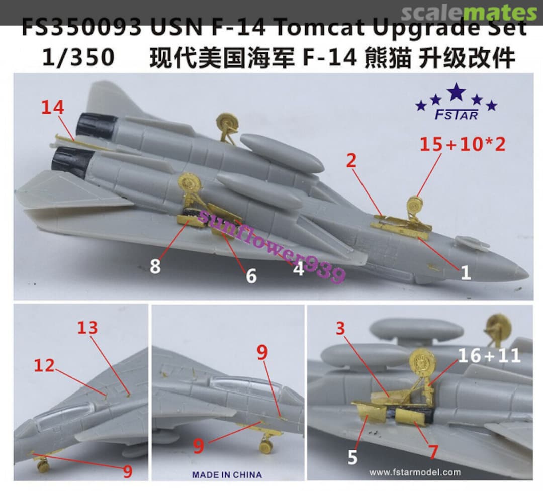 Boxart F-14 Tomcat - Upgrade Set FS350093 Five Star Model