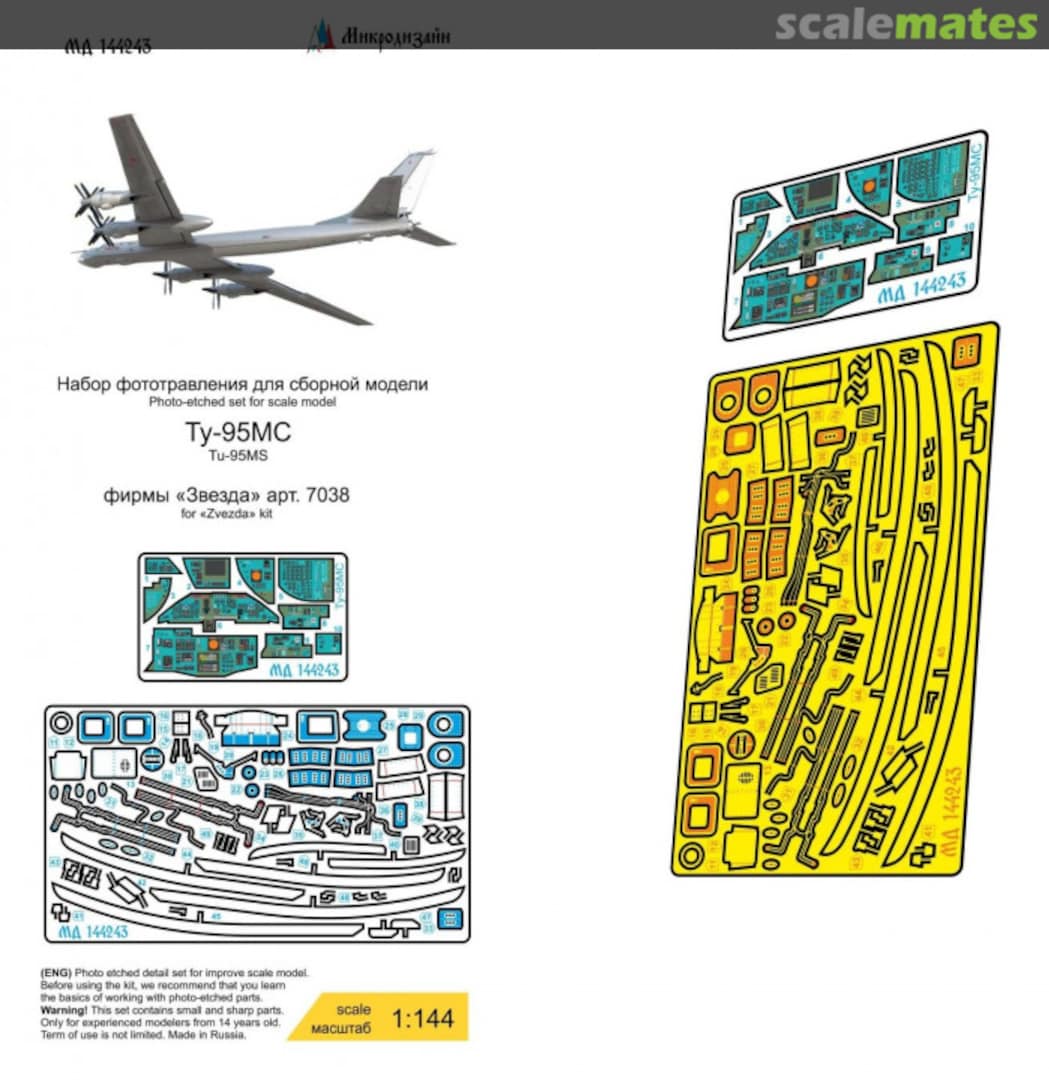 Boxart Tu-95MS detail set MD 144243 Microdesign