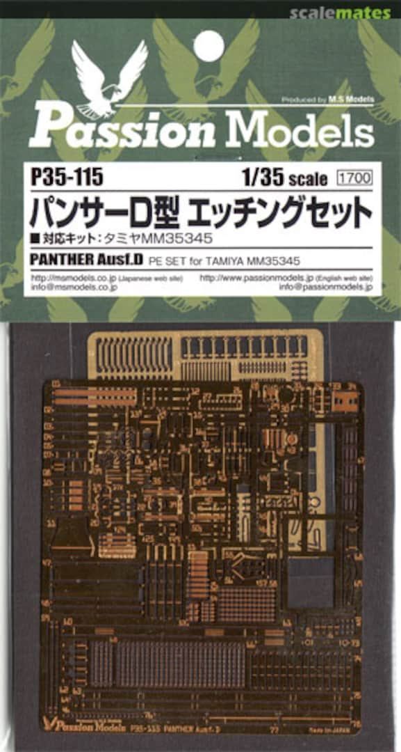 Boxart Panther D PE set - Tamiya - P35-115 Passion Models