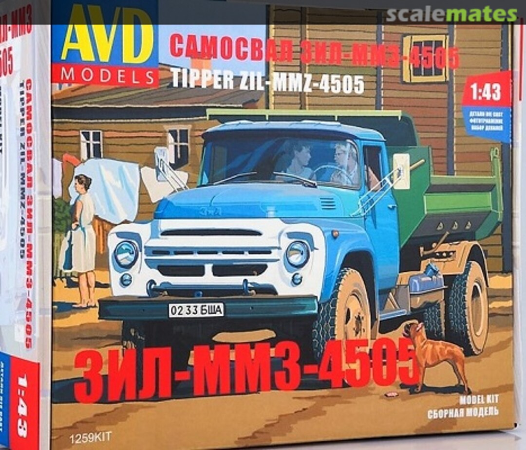 Boxart ZIL-MMZ-4505 1259 AVD Models