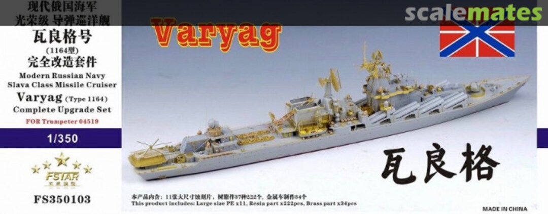 Boxart Slava Class Missile Cruiser Varyag (Type 1164) - Complete Upgrade Set FS350103 Five Star Model