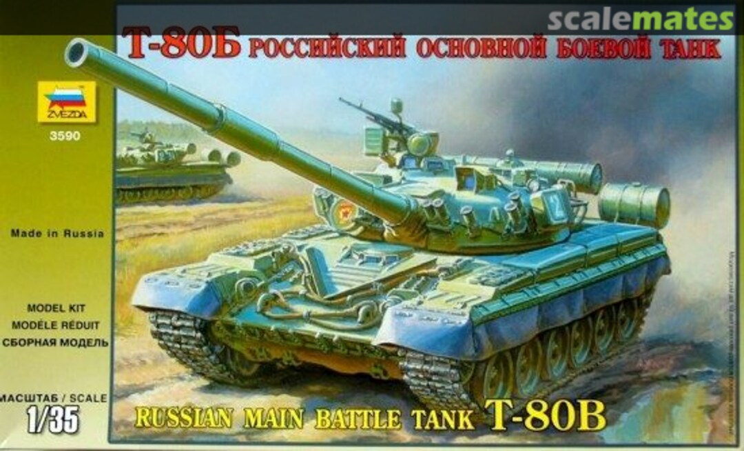 Boxart T-80B 3590 Zvezda