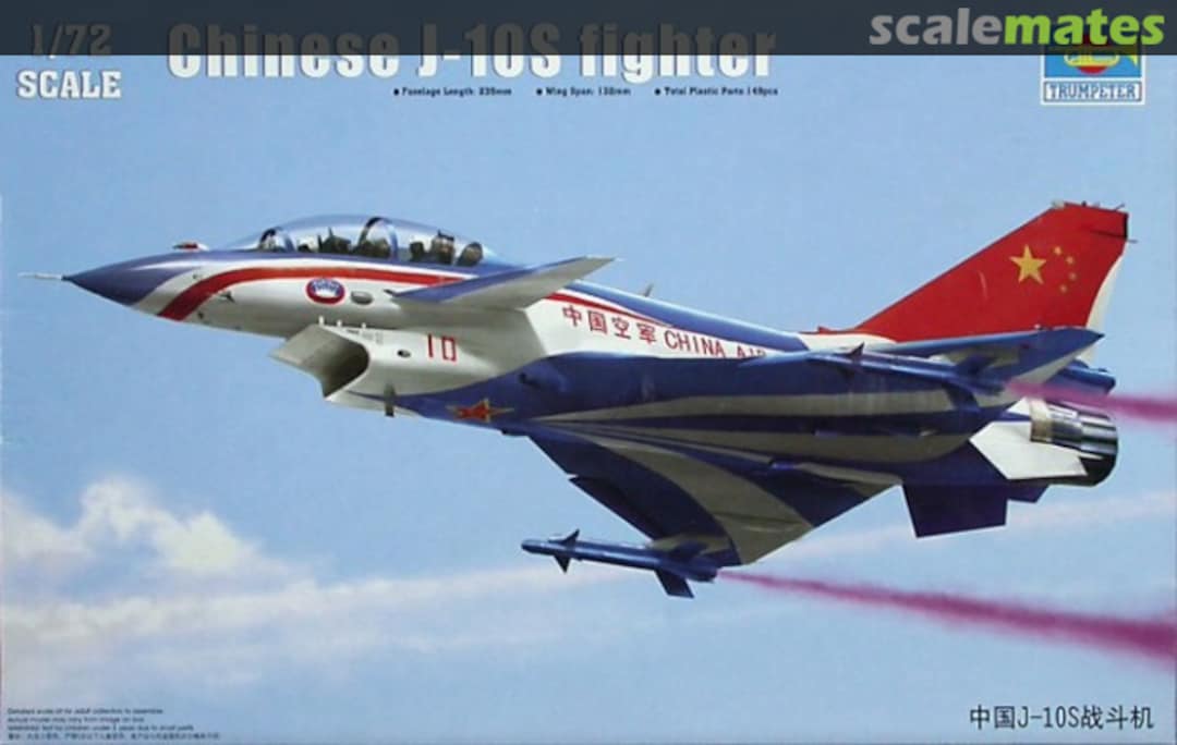 Boxart J-10S fighter 01644 Trumpeter