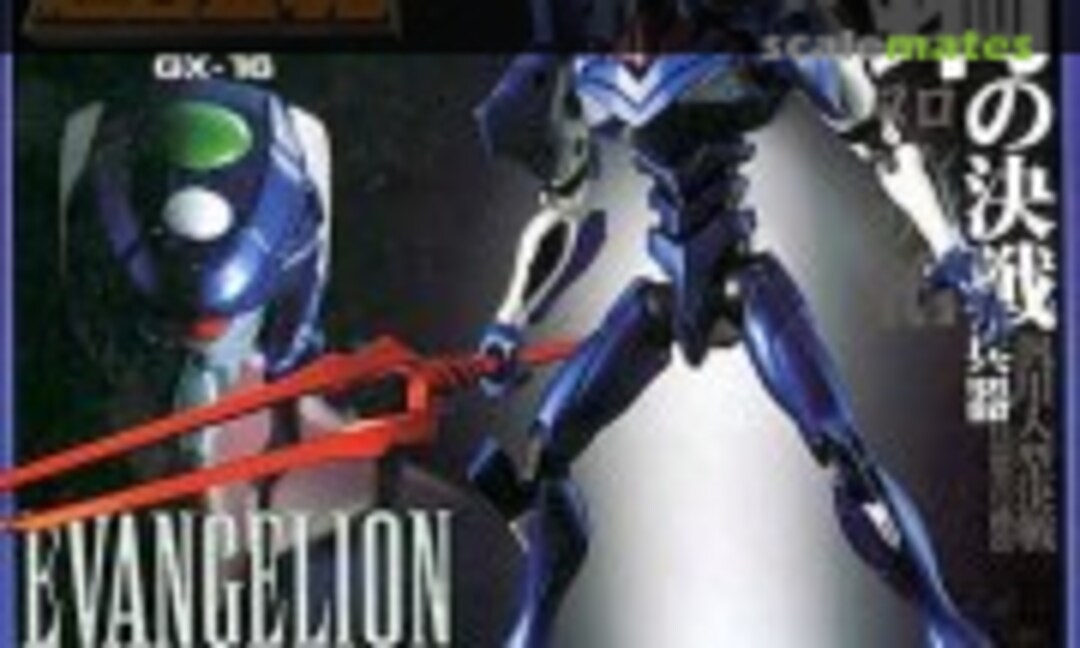 No Evangelion 00' Proto Type (Bandai GX-16)