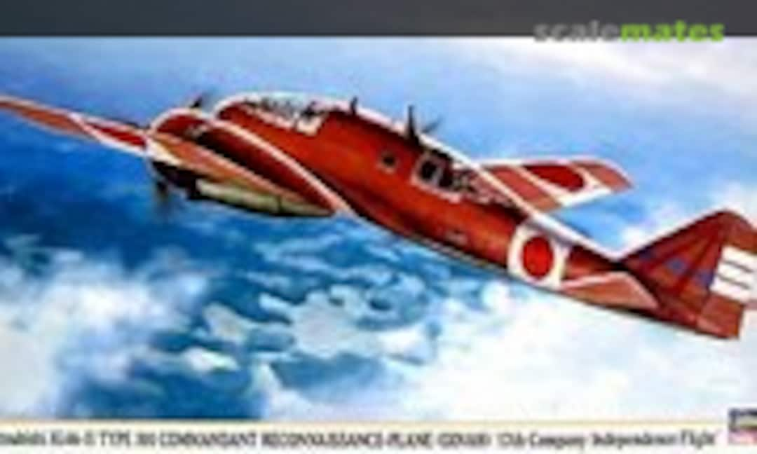 1:72 Mitsubishi Ki46-III Type 100 Commandant Reconnaissance-Plane (Dinah) '17th Company Independence Flight' (Hasegawa 00807)