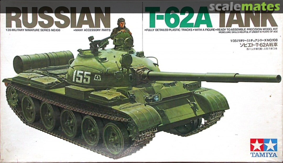 Boxart T-62A MM208 Tamiya