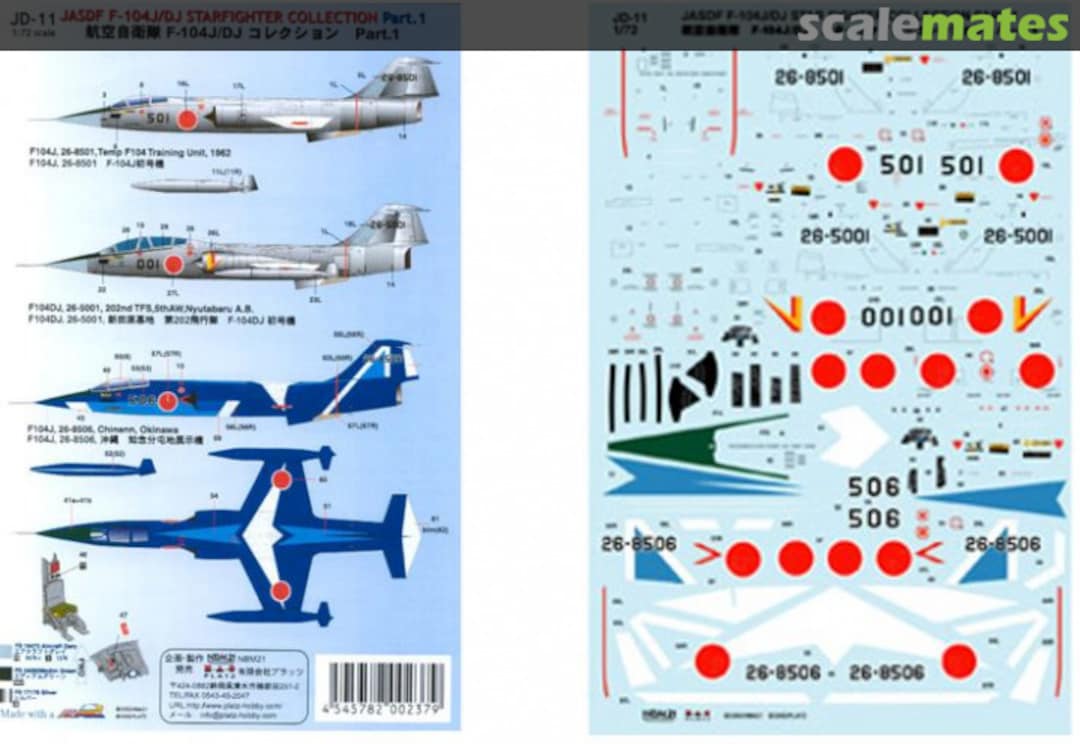 Boxart F-104J/DJ Star Fighter Collection Part 1 JD-11 Platz