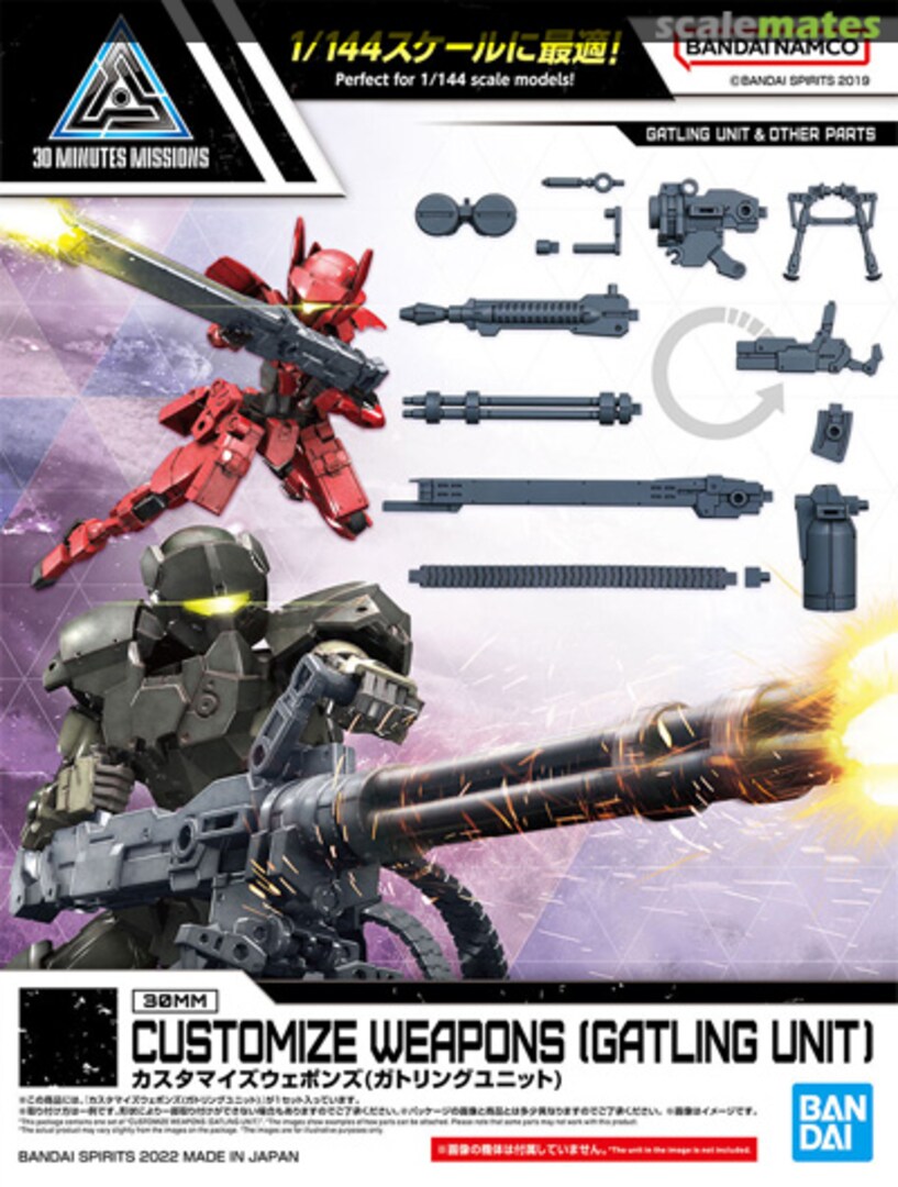 Boxart Customize Weapons (Gatling Unit) 5063709 Bandai Spirits