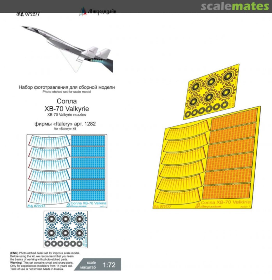 Boxart XB-70 Valkyrie nozzles 072277 Microdesign